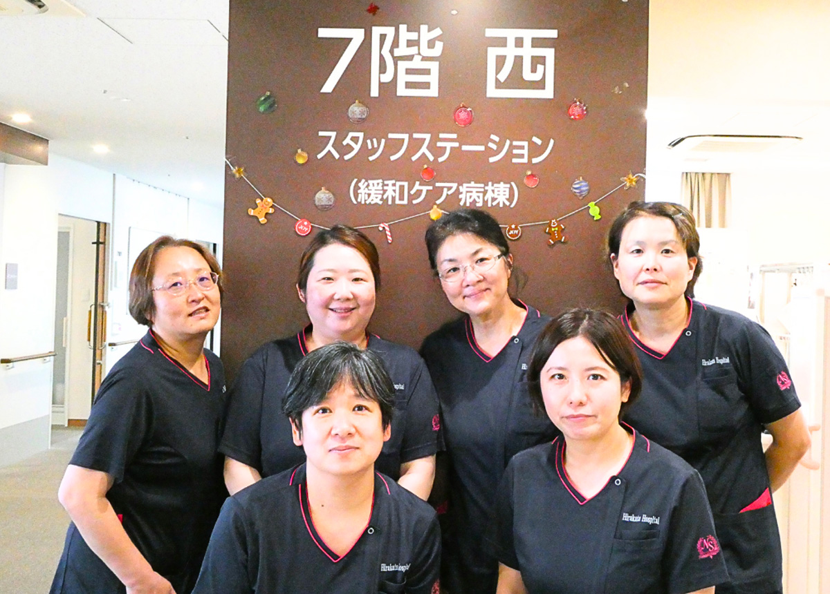 7西病棟（緩和ケア病棟）